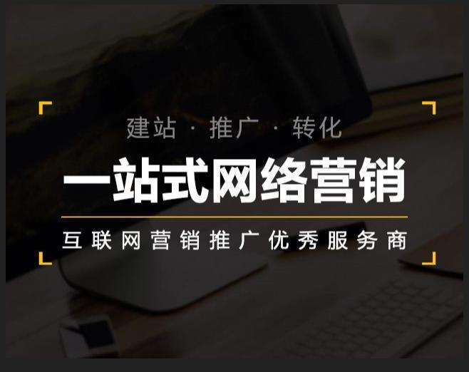 黄江镇企业如何怎么利用网络推广抓取潜在客户