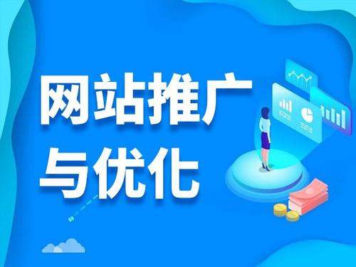 黄江镇电商类网络推广如何做才有更好的效果
