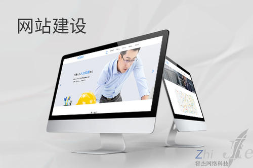 黄江镇网站建设公司分析网页设计如何提升吸引力