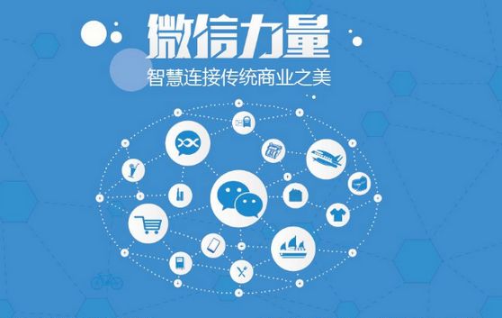 黄江镇微信开发可以帮助企业解决哪些难题？如何做呢？