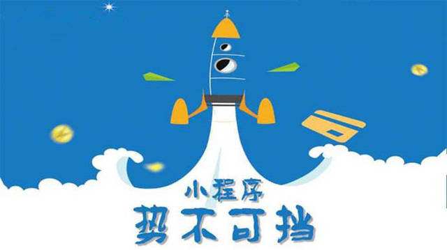 黄江镇微信小程序开发如何助力传统零售商突破经营难题