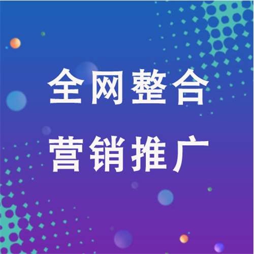 黄江镇企业网络推广老是没有客户的原因是什么呢