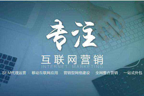 黄江镇电商行业做网络推广需要具备的条件有哪些