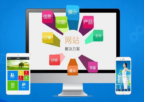 黄江镇如何进行网站设计才能突出产品的优势
